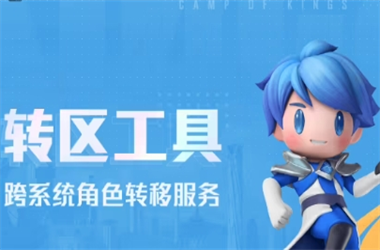 7777788888管家婆图片-2025特马资料大全免费转区教程